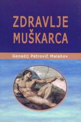 Zdravlje muškarca